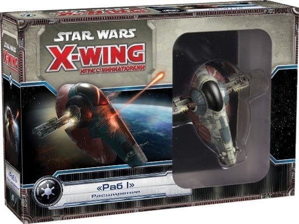 Настольная игра: Star Wars. X-Wing. Расширение РАБ -1, арт. 1207