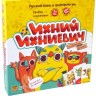 Ихний Ихниевич (настольно-печатная игра ТМ «Банда умников») УМ212